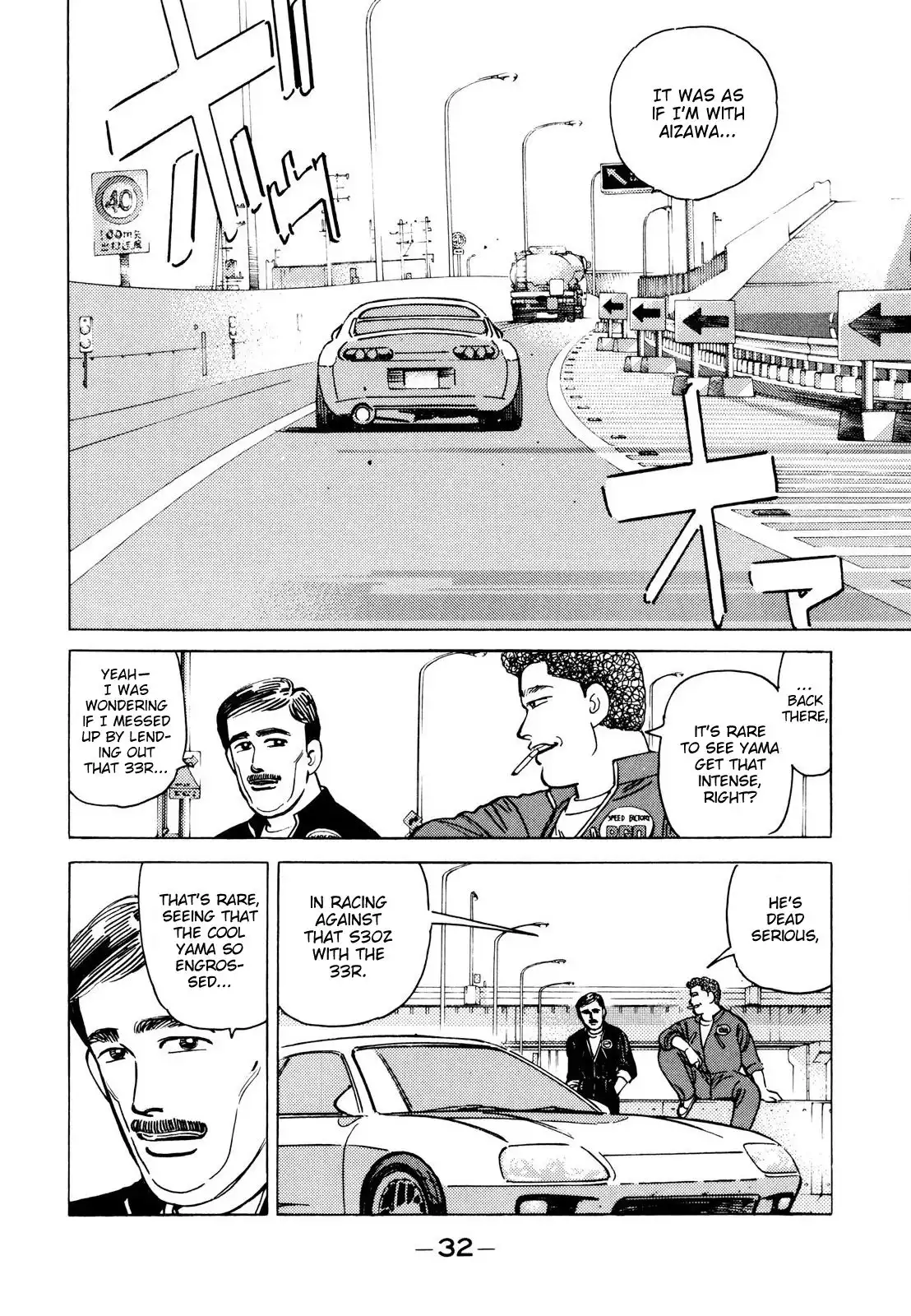 Wangan Midnight Chapter 106 10